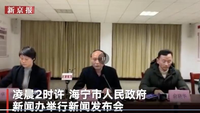 【虎嗅早报】浙江海宁污水罐体坍塌事故已致7死;拉里·佩奇卸任谷歌母公司CEO